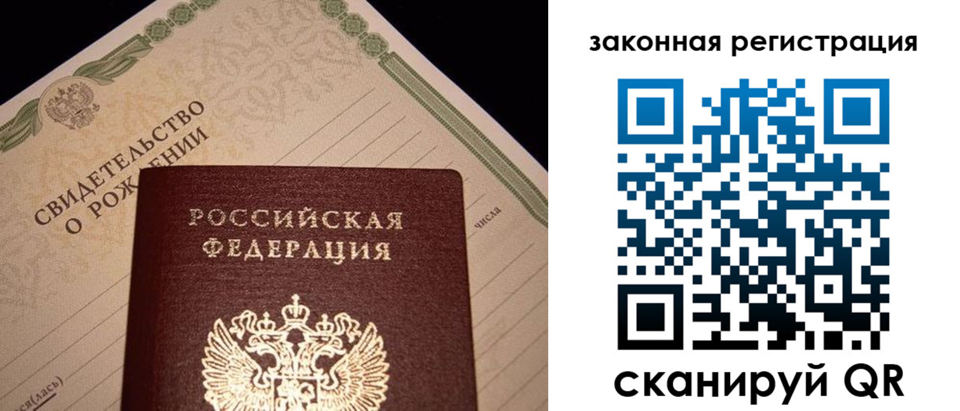 регистрация для школы в Ивантеевке
