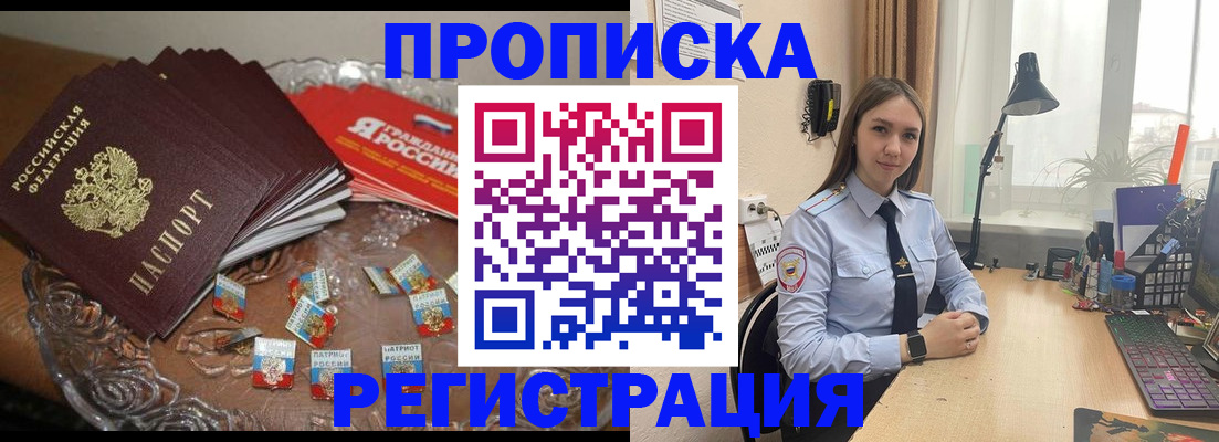 регистрация для школы в Ивантеевке